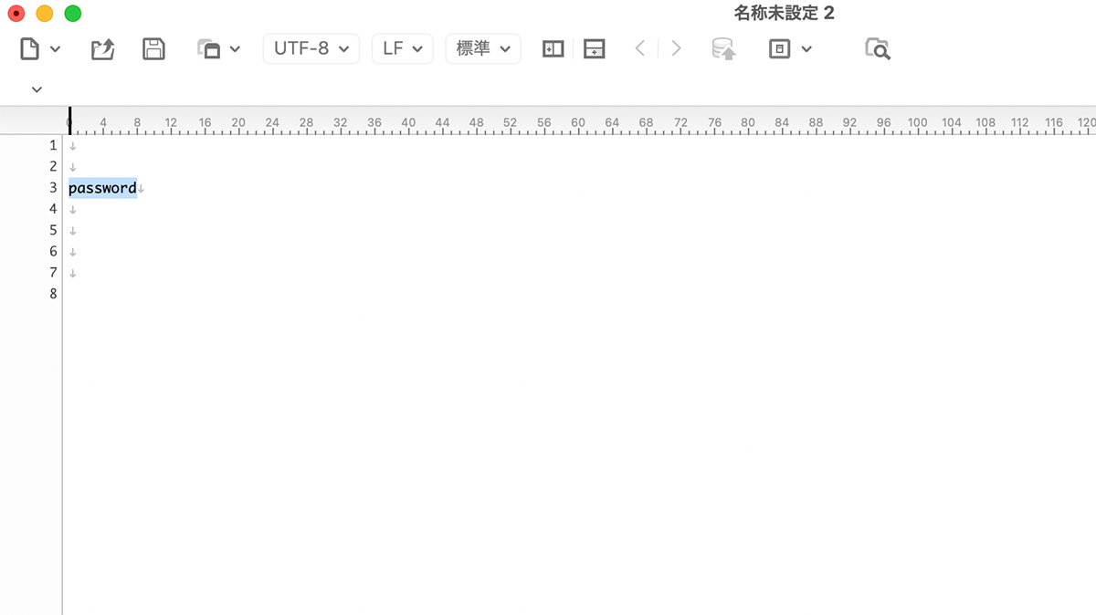 レンタルサーバーをレンタルして独自ドメインを取得する 〜 ロリポップとムームードメイン編 〜 その7