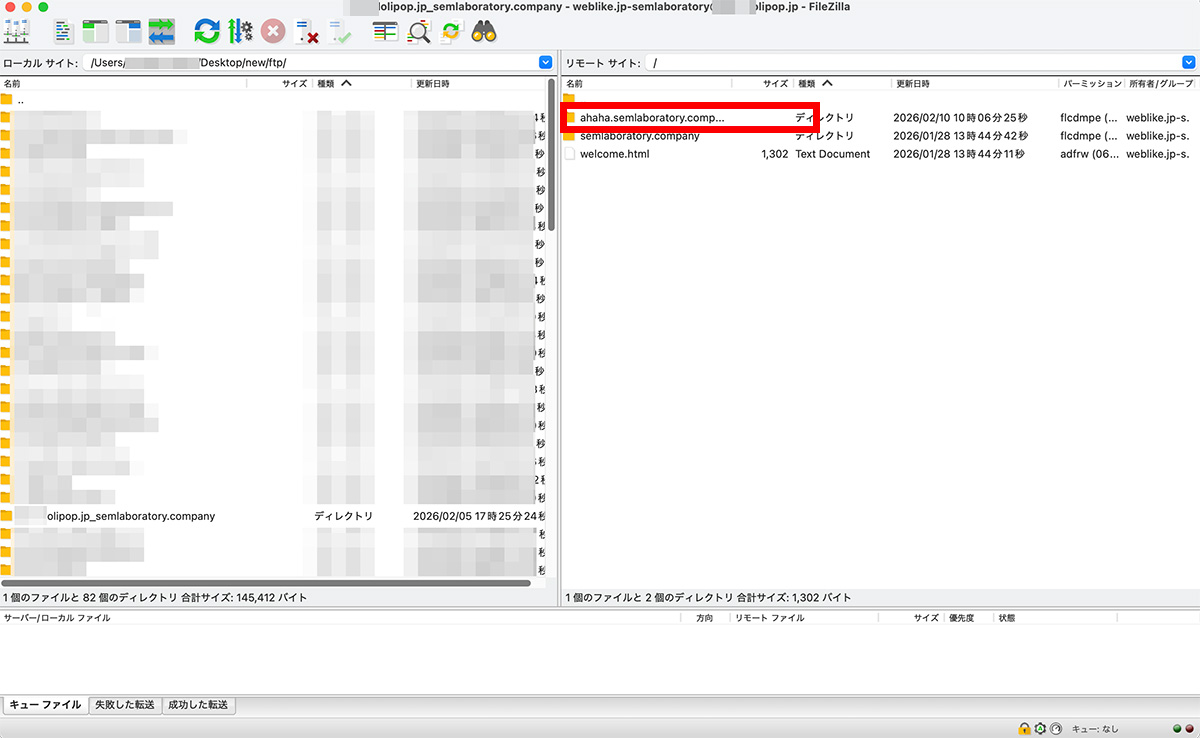 テスト環境の作成 その7