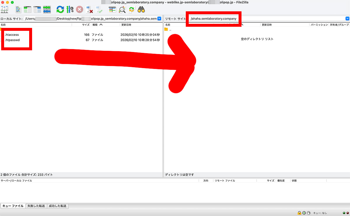 テスト環境の作成 その22