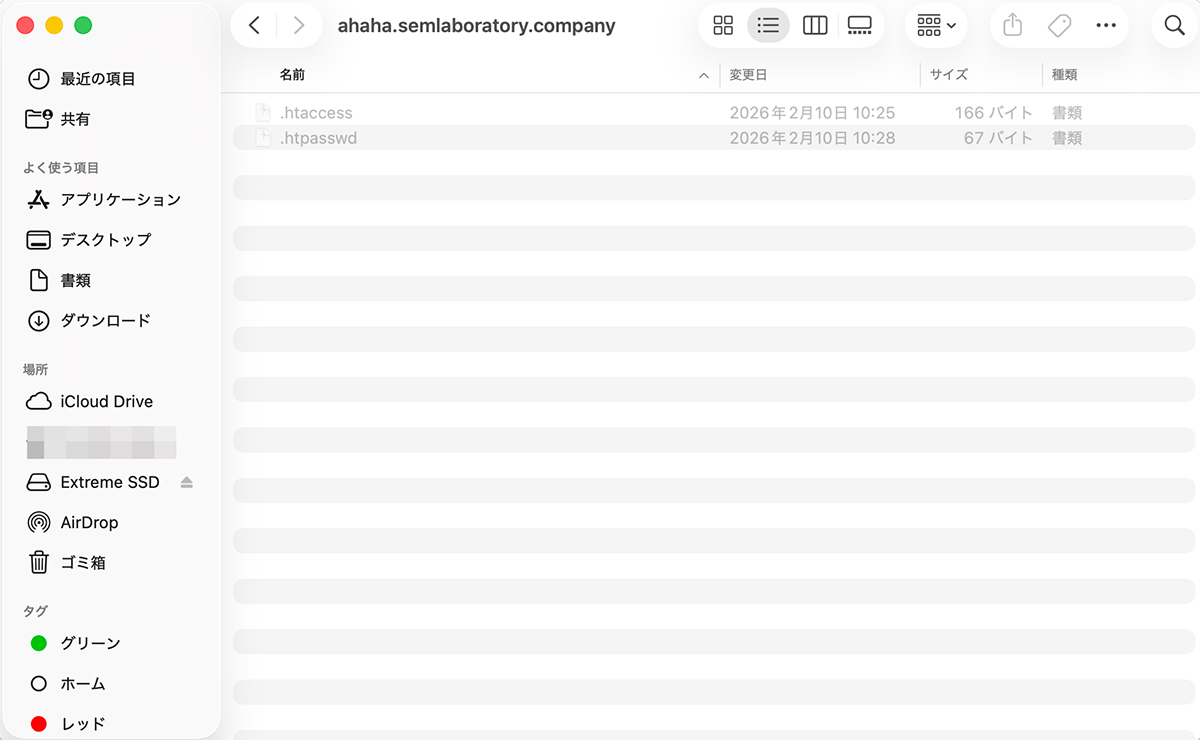 HTMLファイルを作成しWEBブラウザで閲覧する その2