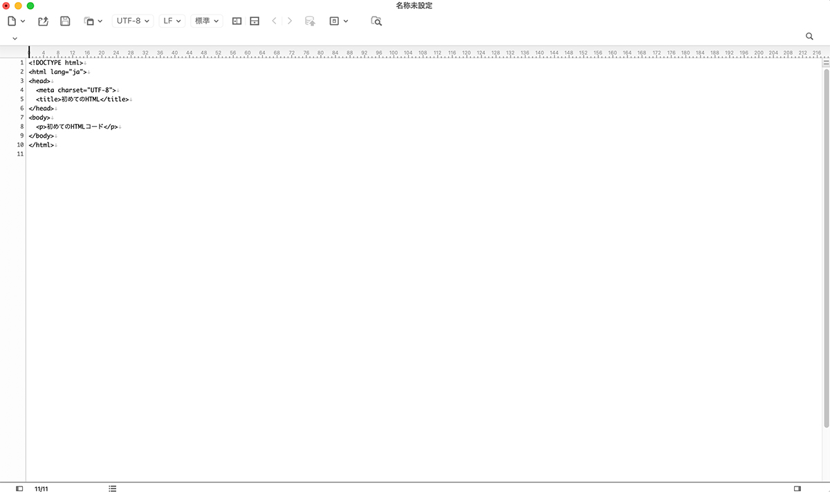 HTMLファイルを作成しWEBブラウザで閲覧する その7