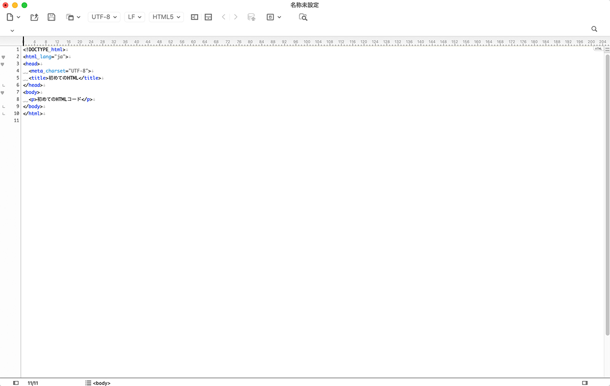 HTMLファイルを作成しWEBブラウザで閲覧する その9