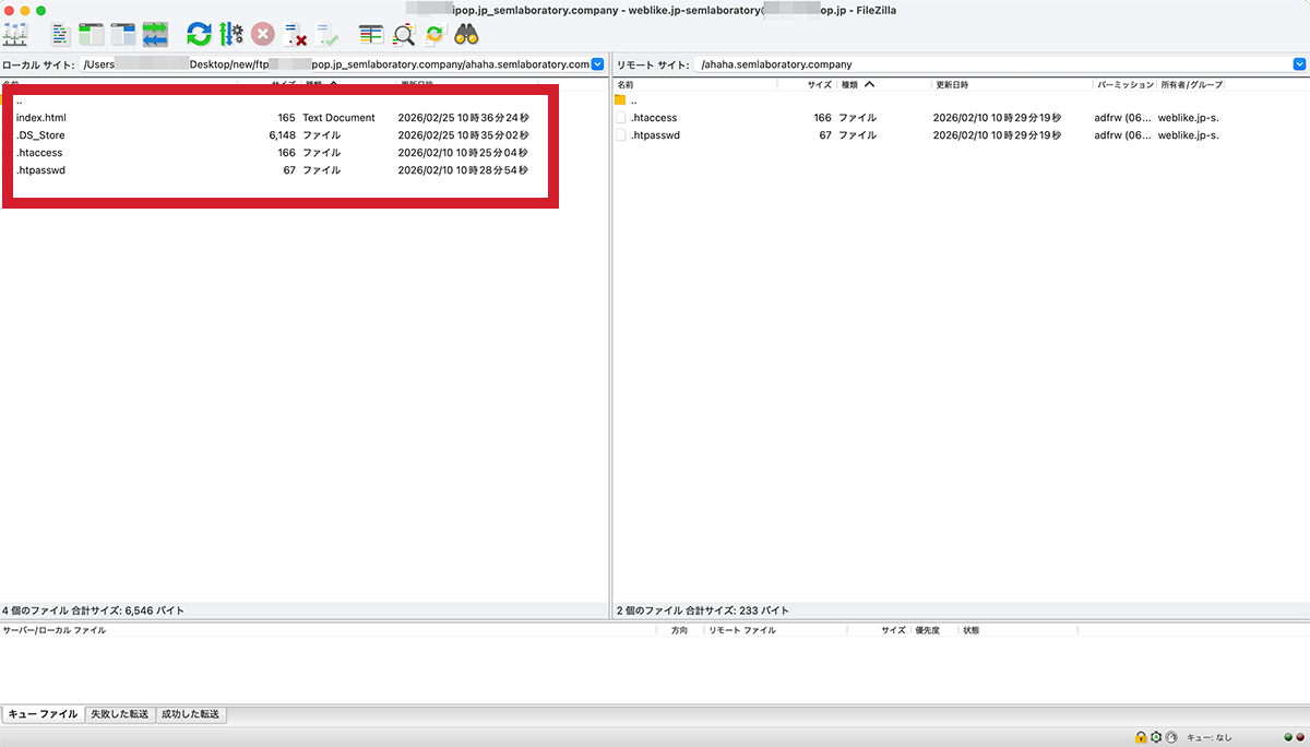 HTMLファイルを作成しWEBブラウザで閲覧する その その12