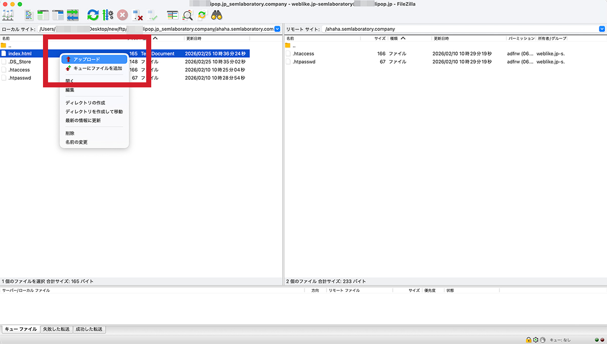HTMLファイルを作成しWEBブラウザで閲覧する その その13
